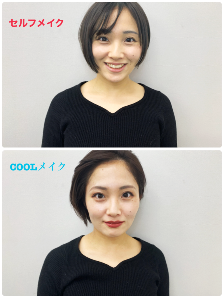 新宿 吉祥寺 4タイプ顔診断で似合うメイクがわかる Beauty N Tonality