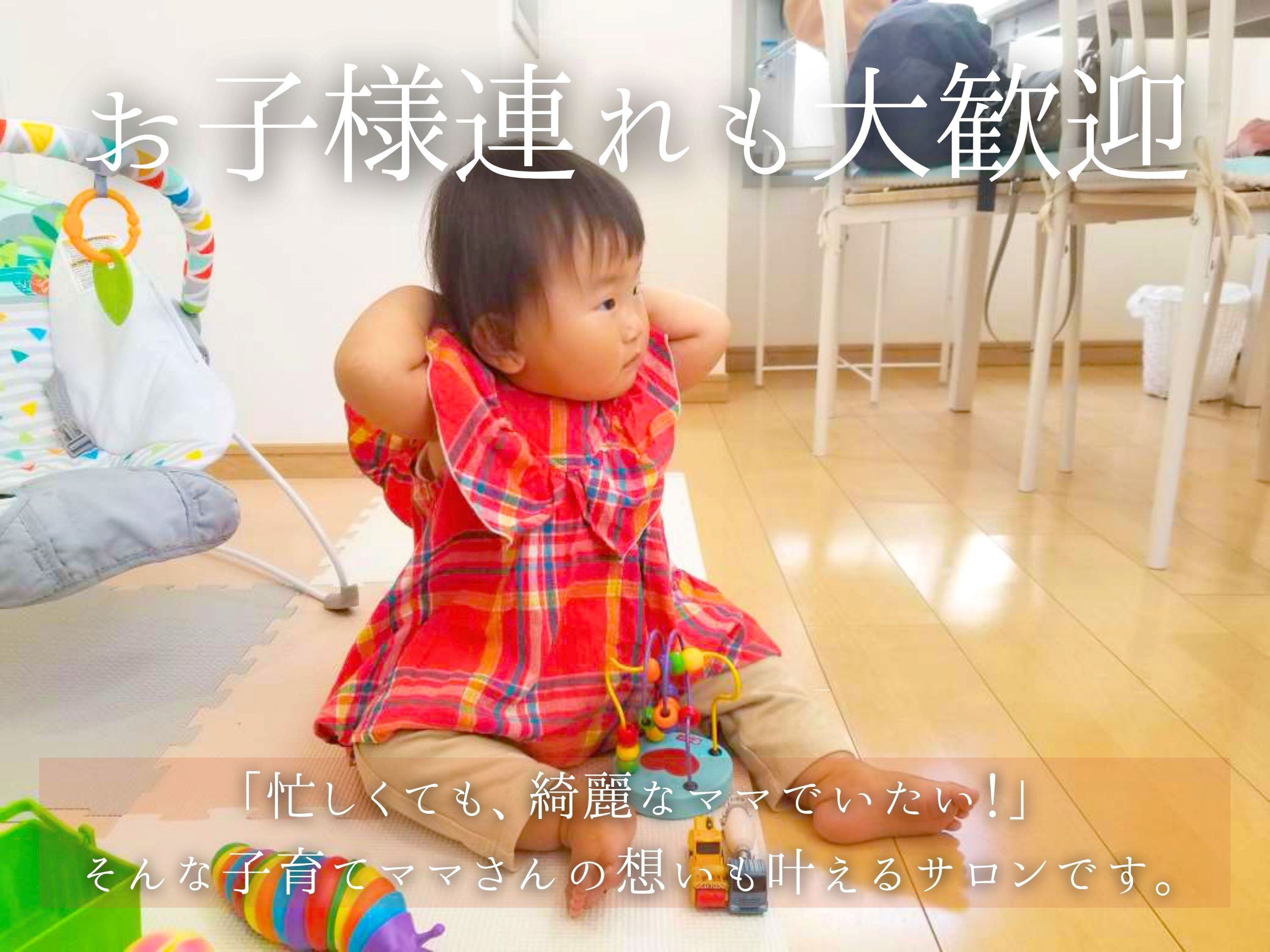 パーソナルカラー診断