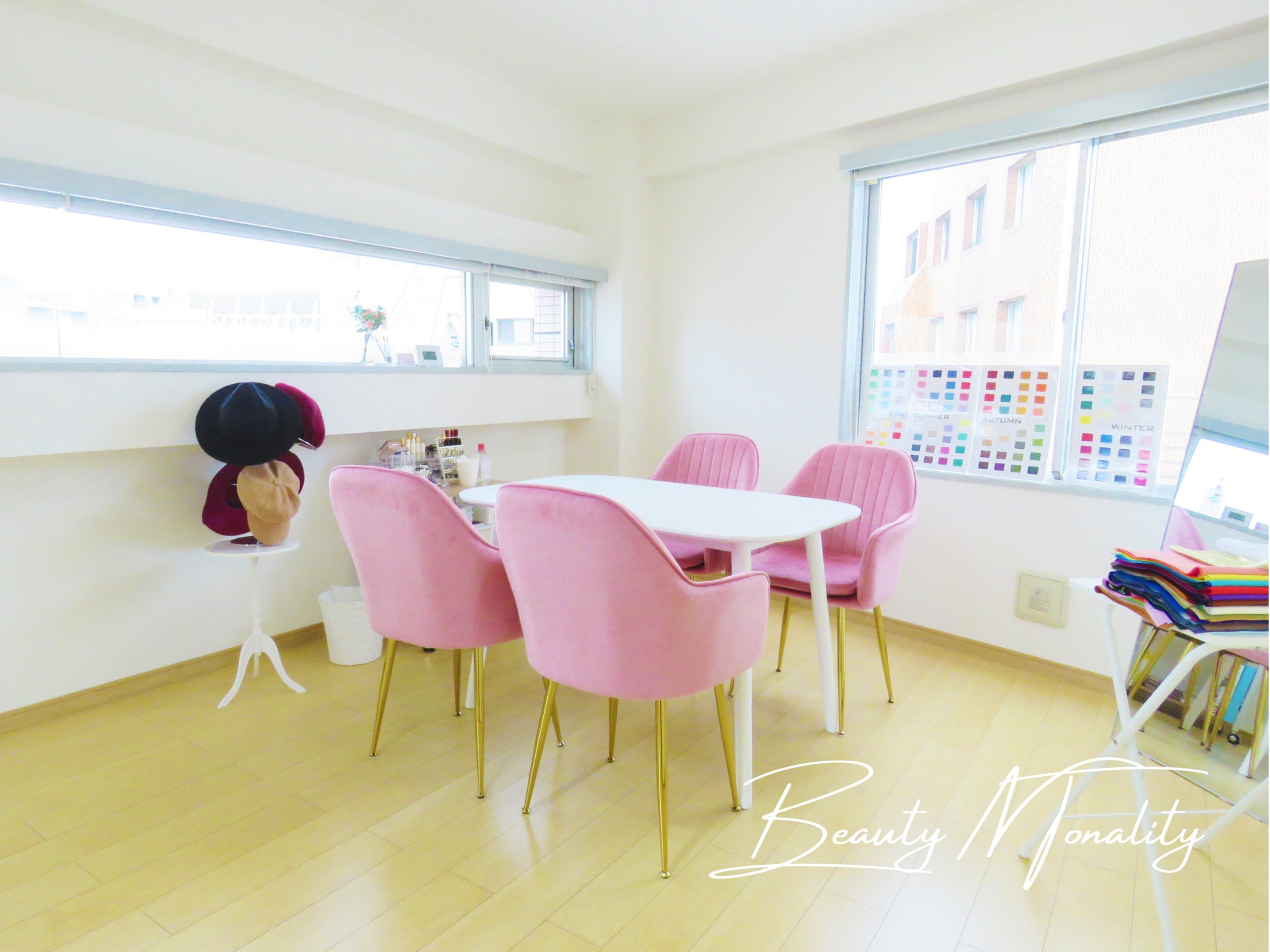 パーソナルカラー診断