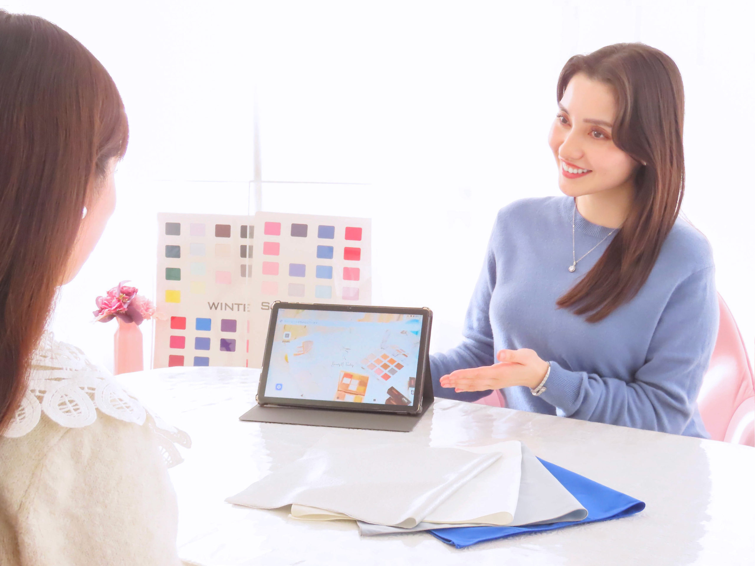 パーソナルカラー診断